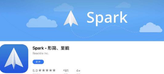 适用于iOS的Spark审查免费应用程序可提供卓越的移动电子邮件体验