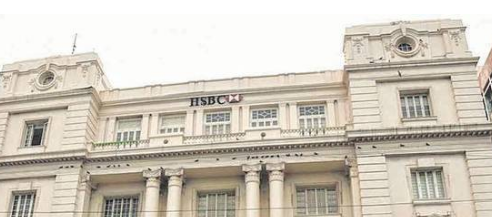 汇丰银行将ChennaiRajajiSalai大楼置于街区