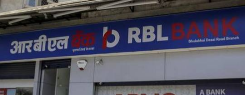 推进资本RBL银行提高优惠基础上1556亿卢比