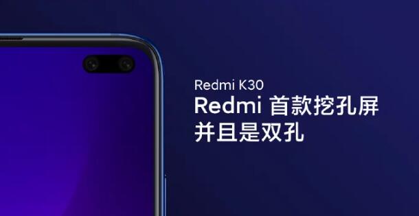 科技动态:小米5G智能手机通过3C认证;可能是Redmi K30 Pro