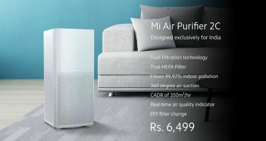 前沿科技:Mi Air Purifier 2C上市 售价为6499卢比  
