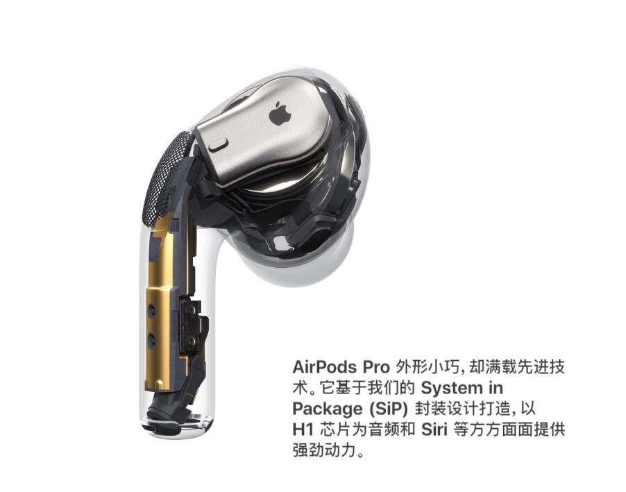前沿科技:除了降噪AirPods Pro 还有哪些亮点及iPhone12是这样的