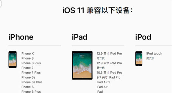 前沿科技:教你iphonex最全手势操作汇总及苹果iOS 11.4 beta 2开发者预览版发布