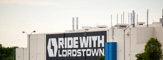 Lordstown Motors 转向在前通用汽车工厂租用空间